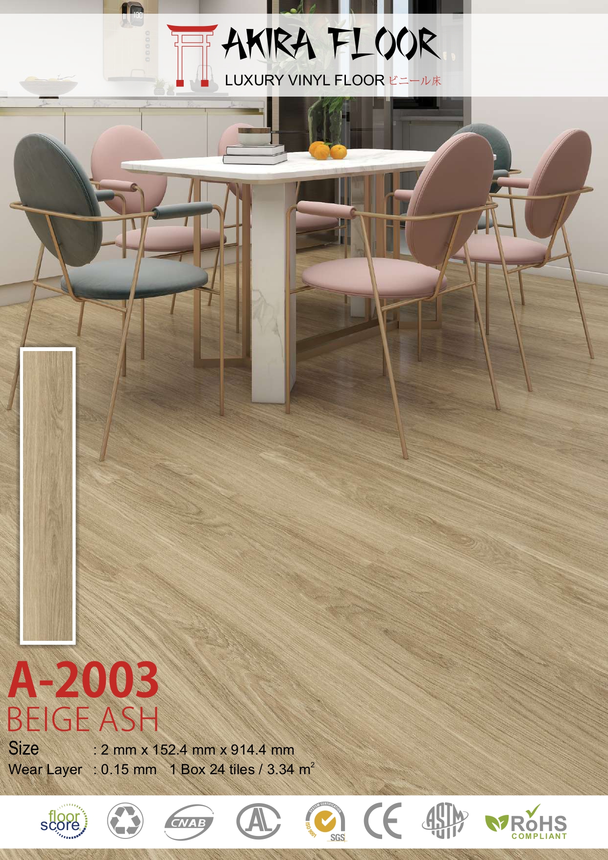 Vinyl Luxury Akira By Laiv tebal 2mm 1 dus 3,34m2