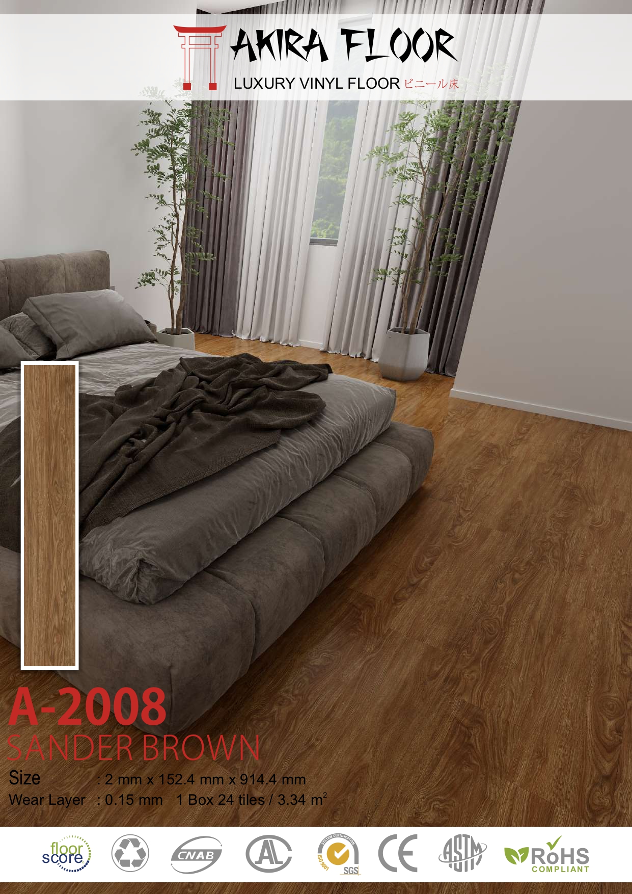 Vinyl Luxury Akira By Laiv tebal 2mm 1 dus 3,34m2
