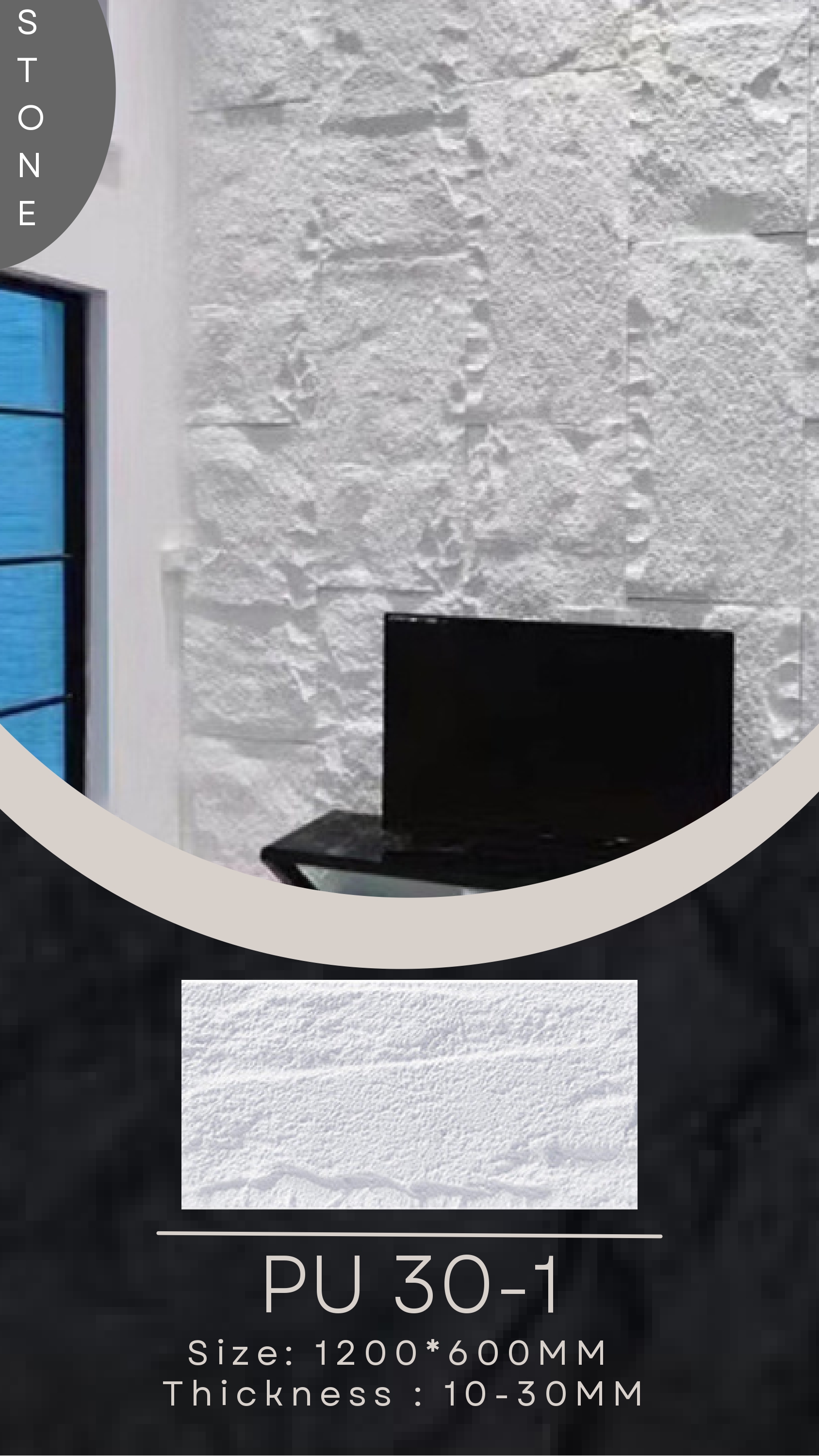 WALLPANEL ECHO STONE