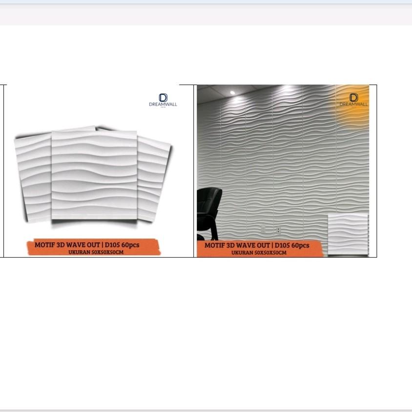 Wallpanel 3D Uk 30x30x30cm